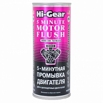 HG2205R 5-минутная промывка двигателя 444мл 1/12шт